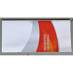 Manual utilizare RDB Oslo